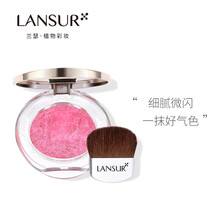 兰瑟（LANSUR）可圈可点烤粉腮红保湿提亮肤色裸妆胭脂膏盘腮红  3#柔嫣粉