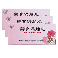 同仁堂 嗣育保胎丸6g*10丸/盒 3盒