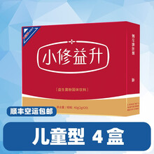 修益升 小修益升益生菌粉  复合益生菌益生元活菌 益生菌粉成人大人肠道肠胃益生菌 孕妇儿童老人益生菌 4盒小修益升儿童装（20条）新包装