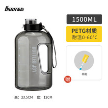 抖音同款 不散超大容量运动健身水壶太空杯男大号便携水瓶2000ml吨吨桶水杯 【杯刷】黑色*1.5L(不能装热水)