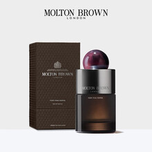 英国进口 Molton Brown 摩顿布朗 香水系列 火热粉红胡椒浓香香水持久留香100ml