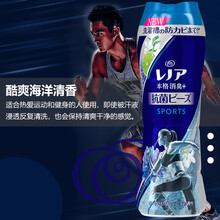 留香珠日本 宝洁当妮护衣留香珠柔顺剂颗粒去味可手洗增香凝珠 酷爽海洋清香490ml 350g