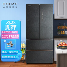 COLMO 冰箱518升多门变频智能超薄自由嵌入风冷高端冰箱 CRBF518M-A2熔幔岩