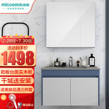 超市	
四季沐歌 MICOE 实木加厚浴室柜套装 储物收纳浴室镜柜洗漱台面盆洗手盆卫生间洗脸盆 岩板台面X-GD054（80）