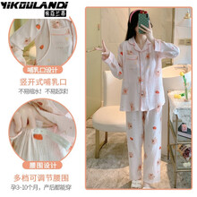 棉纱布月子服夏天薄款产妇7月份夏季孕妇哺乳睡衣春秋长袖产后喂奶家居服套装 sh5635-2# XXL码(建议140-160斤)