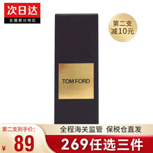 京东国际	
【269选三件】汤姆福特（TOM FORD）TF香水 男女士中性沙龙香水中小样3.4ML lost cherry落樱甜情