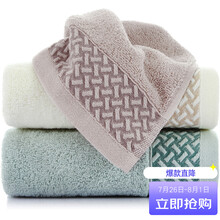 三利 毛巾家纺 纯棉素缎毛巾3条装 33×73cm 柔软吸水洗脸面巾 每条均独立包装