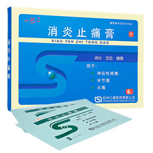 吉翔 消炎止痛膏 7cm*10cm*6片 消炎 活血 镇痛 用于神经性疼痛 头痛 关节痛 3盒