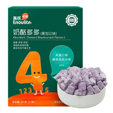 英氏（Engnice）儿童零食 多乐能系列黑加仑味奶酪多多 儿童高钙添加益生元健康休闲零食21g