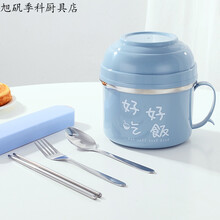 不锈钢饭缸快餐杯保温双层饭盒餐盒泡面碗学生上班族便当饭盒 蓝色吃饭-配餐具