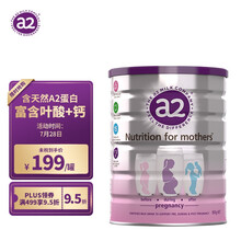 a2 白金版 低脂孕妇孕妈粉 含天然A2蛋白 叶酸DHA升级配方900g/罐 （备孕 孕期及哺乳期适用）