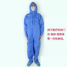 防护服带蓝条连体全身防护阻隔疫情一次性隔离衣全套坐飞机套装 蓝色隔离衣 160-175(均码)