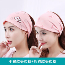 坐月子帽子产后夏季薄款产妇包头巾女发带夏天十7月份8春秋季孕妇 小猪头巾+熊猫头巾