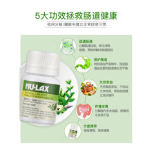 乐康膏片西梅加强版排宿便清肠毒便携酚酞果导澳洲卜 西梅味乐康片三倍高效(适合 顽固性)【拍3瓶】49