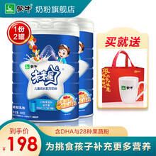 【旗舰店】蒙牛未来星儿童成长配方奶粉800g\/罐（3-15岁）儿童青少年小学生含益生菌DHA 2罐