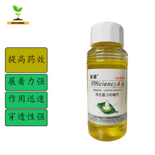 瑞德丰金诺 高性能展着剂 超有机硅助剂农药助剂提高药效粘附力强