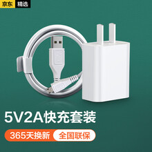 智国者 适用OPPO华为安卓充电器头数据线快充套装a5/a9/a57畅玩8C荣耀20i青春版9i8X7X6麦芒10pro畅享play3