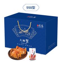 【活蟹】天匠朕品大闸蟹998型现捕现发规格三选一 大闸蟹礼盒 海鲜水产 公蟹3.5两 母蟹2.5两 5对10只