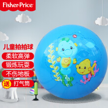 费雪（Fisher-Price）儿童玩具球宝宝小皮球小海马拍拍球22cm(蓝色)F0915H1新年礼物