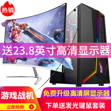 3070独显可选台式电脑主机 游戏吃鸡LOL 电竞商用办公全套整机 昂福镭仕 办公电脑整机全套 i5 9400F/8G/256G/1650+显器