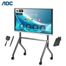 AOC 75英寸4K智能会议平板电视触屏视频会议一体机多媒体教学电子白板智慧屏75T21K+i7双系统+推车+两件套