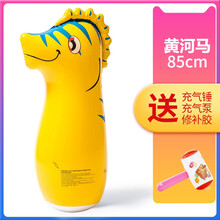 90cm动物充气不倒翁玩具大号不倒翁充气玩具儿童健身玩具 卡其色 黄河马
