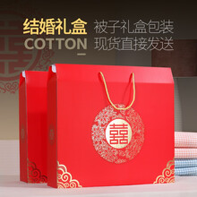 彩螺良品婚庆礼盒结婚随手礼婚礼喜字纸盒装结婚回礼夏凉被空调被手提礼盒 小线格蓝（双喜礼盒） 全棉150x200cm夏凉被约2.0斤