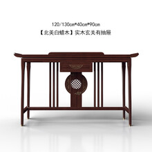 新中式玄关桌客厅乌金木条案供现代简约入户门厅端景台实木隔断柜 栗色白蜡木【1.2米带抽屉】 整装