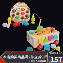 小猫钓鱼玩具力动脑磁性婴幼儿童1一2岁宝宝早教男女孩多功能 萌猫钓鱼+17孔智力盒4轮可拖拉小车款