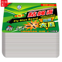 苍蝇贴条粘蝇纸强力粘蝇板杀手沾蝇蚊子灭蝇子捕捉器饭店家用一扫光 50张苍蝇粘板+5包苍蝇药