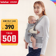 bebebus多功能 婴儿背带 宝宝腰凳 前抱式 新生儿外出抱娃神器 3D透气背带【加购询客服有惊喜】