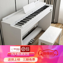 尼乐（Nriol）88键重锤数码电子钢琴家用智能学生电钢琴批发成人考级初学者练习琴 升级款V3重锤木纹白+蓝牙+琴凳(考级)