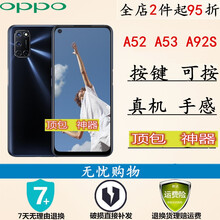 OPPO A52手机模型 OPPO A92S模型机 A53仿真上交展示亮屏模型机 A52-黑色 黑屏