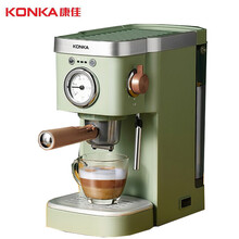 康佳（KONKA）意式咖啡机半自动胶囊咖啡机20bar高压萃取蒸汽打奶家用办公室小型复古橄榄绿K 【经典款】意式咖啡机|20bar萃取