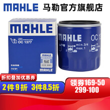 （MAHLE）马勒机滤机油滤芯格滤清器过滤网发动机保养专用汽车配件 OC1377 名爵MG GS 锐腾 1.5T