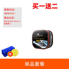 汽车蜡黑白色车专用通用养护蜡去污抛光上光划痕手打棕榈车蜡 蜡【赠送抛光套餐】