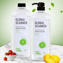 IGIFTFIRE 果蔬净洗蔬菜水果清洗剂果蔬专用洗洁精去农残去污渍 【带1个泵头】1.28kg*2瓶