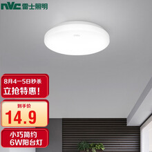 超市	雷士（NVC）led吸顶灯具客厅灯饰阳台灯简约现代家用圆形房间 卧室灯  现代简约亚克力温馨灯具 6W白光6500K