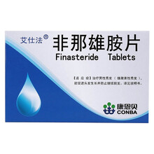 艾仕法 非那雄胺片 1mg*28片 促进头发生长并防止继续脱发 3盒