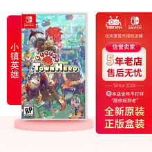 任天堂 Nintendo Switch 游戏卡 游戏卡带 大作游戏 不支持PC- 8怪物猎人崛起现货 小镇英雄 中文