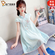 出广空 女童汉服夏装刺绣旗袍连衣裙2021新款网红夏季短袖儿童装仙女裙女孩宝宝洋气中大童公主裙 古装绣花旗袍裙   蓝色 130   建议5-7岁