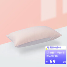 Downland枕套冷感纯棉欧式高档枕头内胆套凉感枕头套全棉柔单只装 冰莓粉儿童款38*58cm 单只装