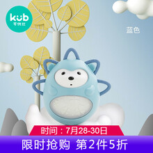 可优比（KUB） 婴儿不倒翁玩具大号3-6-12个月宝宝0-1岁早教益智点头娃娃 蓝色