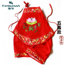 橦华轻奢品牌儿童肚兜立夏端午节宝宝衣服五毒肚兜婴儿童宝宝护肚围红色刺绣兜兜薄款平G10 五毒两件套(肚兜+裤子) 73适合0-6个月宝宝