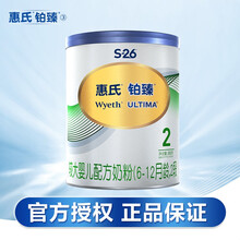 惠氏（Wyeth）铂臻健儿乐2段瑞士原装进口较大婴儿配方奶粉(6-12个月)2段800克 1罐