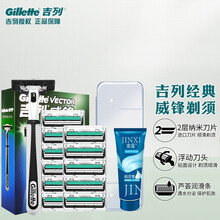 吉列（Gillette）吉列威锋2手动剃须刀男士手动刮胡刀双层刀片16片装 锋速老式刮脸刀锋利刀头 威锋经典1刀架12刀头+须膏+刀架盒 默认1