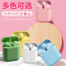 不梵 无线蓝牙耳机双耳迷你隐形入耳式马卡龙tws耳机适用苹果华为荣耀oppo小米vivo手机 抹茶绿【升级蓝牙5.0/开机配对/智能触控】