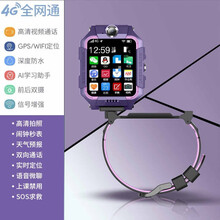 【官方】小天才电话手表Q1A同功能儿童4G定位智能防水小学生初中生男女孩多功能手表电话d3升级D2 电闪紫4G AI机器人 视频通话 前后双摄 官方标配