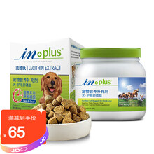 美国in麦德氏 浓缩狗狗卵磷脂 泰迪金毛美毛粉宠物软磷脂海藻粉美 680g