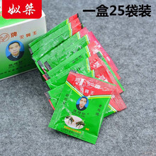 苍蝇药鸡牌灭蝇王养殖场用灭蝇药灭苍蝇药粉苍蝇贴除杀蝇饵剂一盒 2包(苍蝇药)